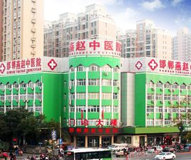 青少年祛痘援助计划